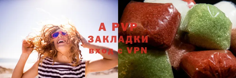 Alfa_PVP крисы CK  ссылка на мегу ССЫЛКА  Полярный  продажа наркотиков 