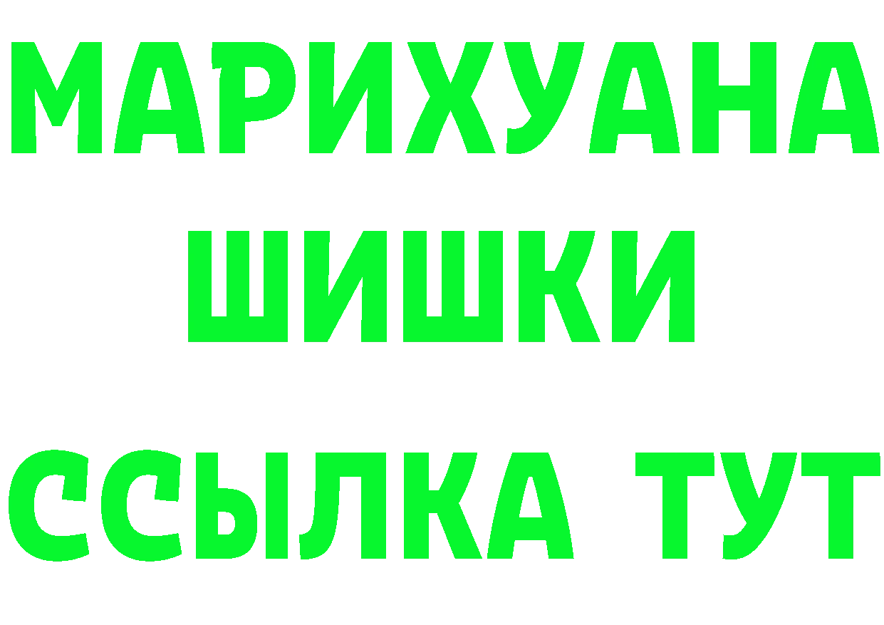 Альфа ПВП кристаллы ТОР это мега Полярный