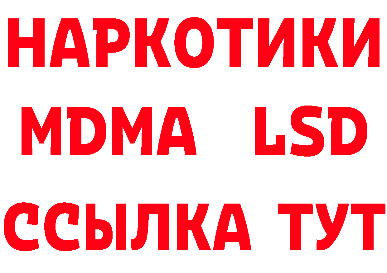 Кетамин ketamine зеркало shop ОМГ ОМГ Полярный